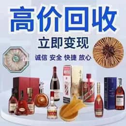 天津南开区购物卡回收站