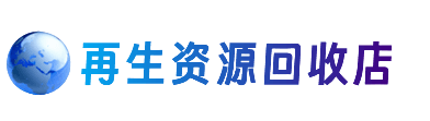天津南开区购物卡回收站