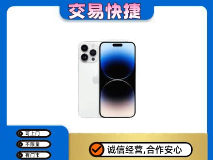 天津南开区家电回收苹果手机.jpg