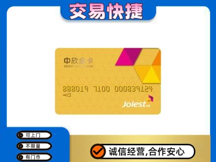 天津南开区回收商超卡