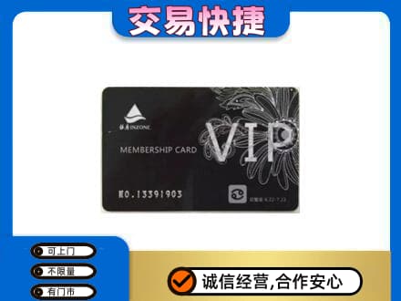 天津南开区回收银座卡