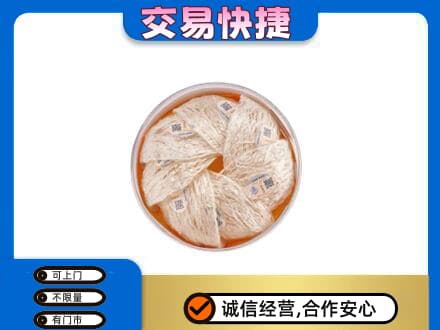 天津南开区高价回收燕窝