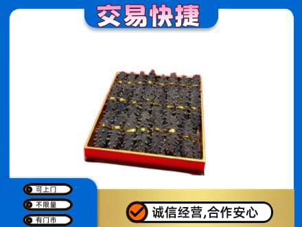 天津南开区高价回收海参