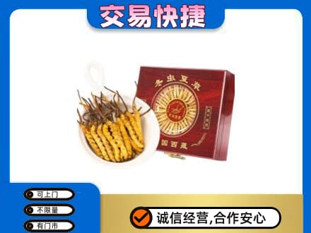 天津南开区回收补品