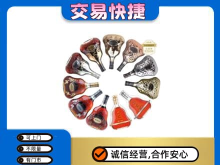 天津南开区高价回收XO