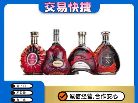 天津南开区高价回收老洋酒