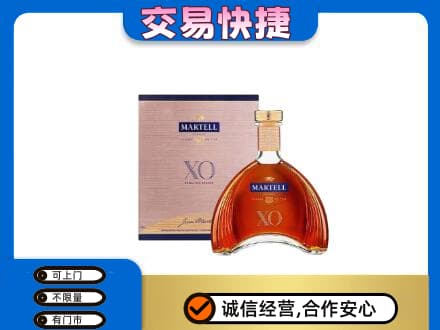 天津南开区高价回收马爹利