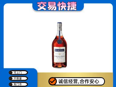 天津南开区高价回收蓝带