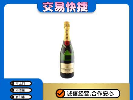 天津南开区高价回收名仕