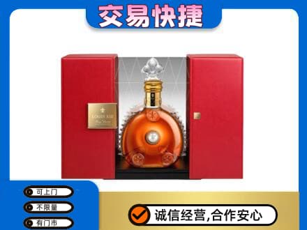 天津南开区洋酒回收路易十三摆件.jpg