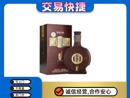 天津南开区高价回收习酒
