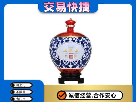天津南开区高价回收五粮液摆件