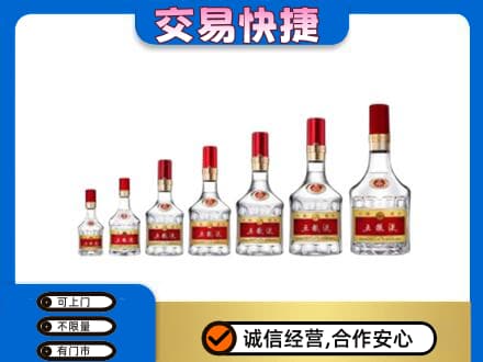 天津南开区高价回收五粮液步步高升
