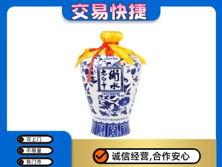 天津南开区高价回收老白干