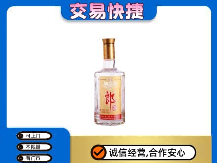 天津南开区高价回收郎酒