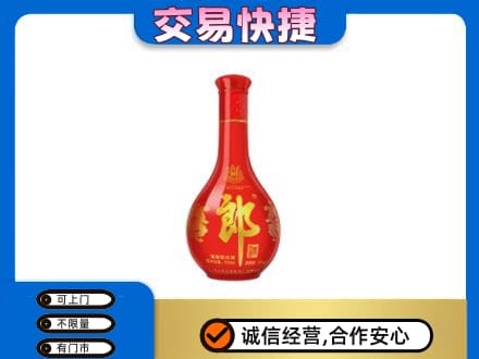 天津南开区回收红花郎