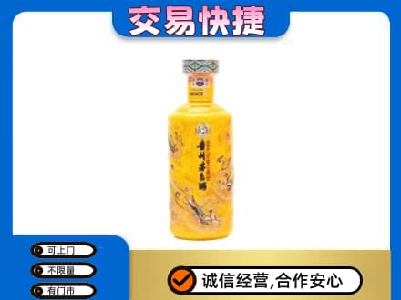 天津南开区回收散花茅台酒