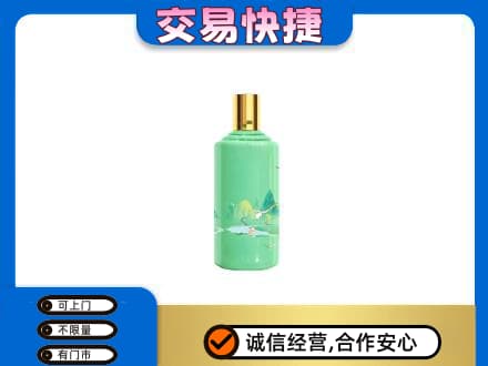 天津南开区回收24节气茅台酒
