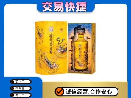 天津南开区回收散花飞天茅台酒