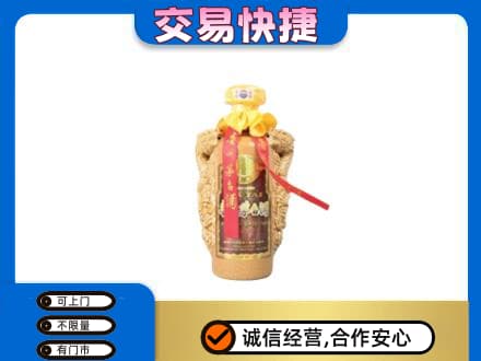 天津南开区回收年份茅台酒瓶子
