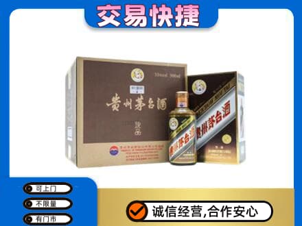 天津南开区茅台回收彩釉珍品.jpg