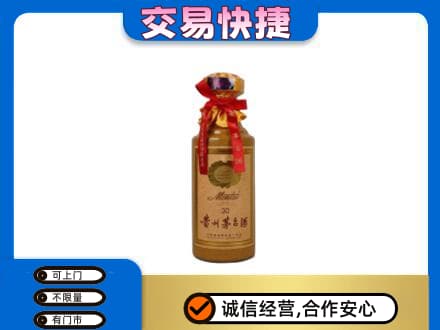 天津南开区回收30年茅台酒