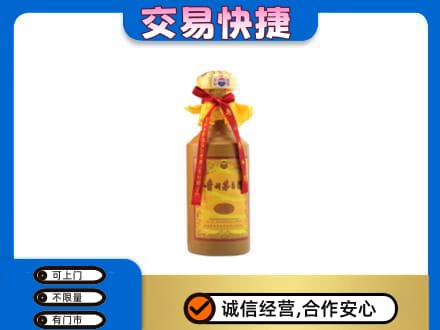 天津南开区回收15年茅台酒