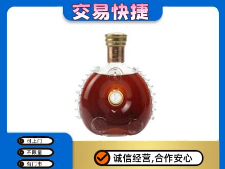 天津南开区回收洋酒行情
