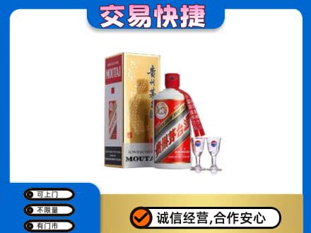 天津南开区回收茅台酒价格